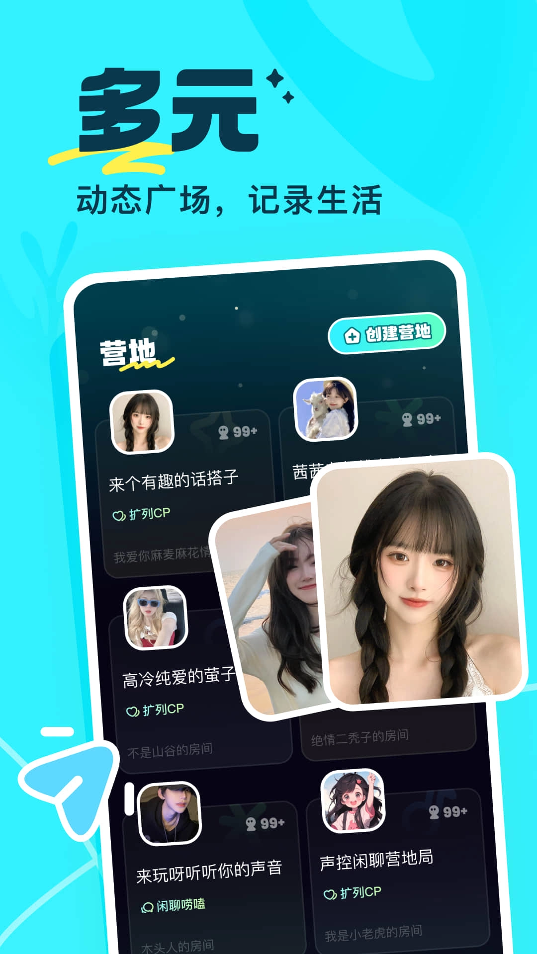 萤光图4