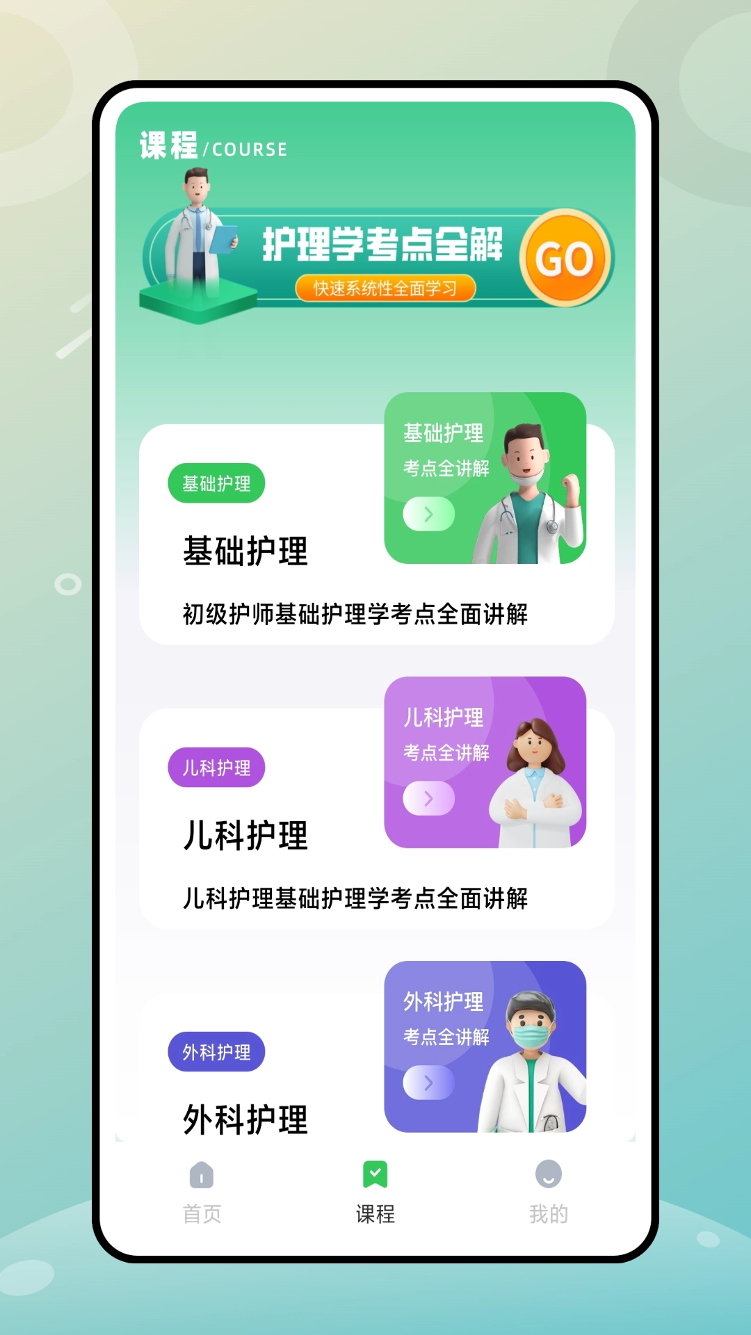 云考职宝图2