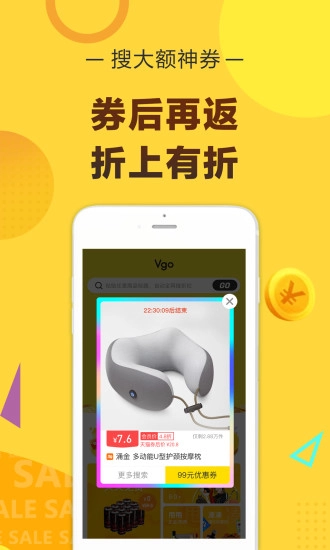 小V购图5
