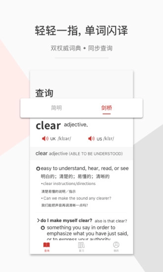 一答英语图2