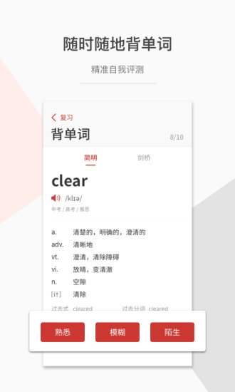 一答英语图4