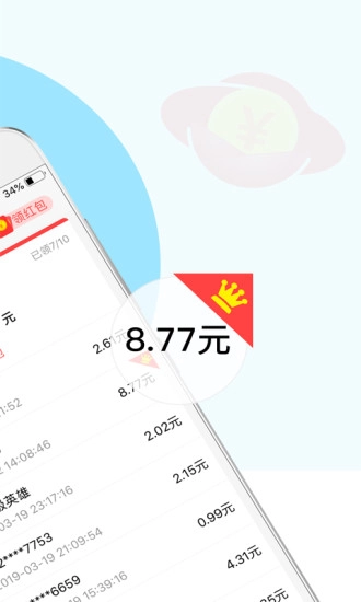 红色泡泡图2