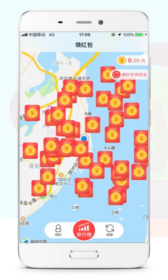 红色泡泡图3