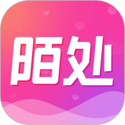 陌处可聊