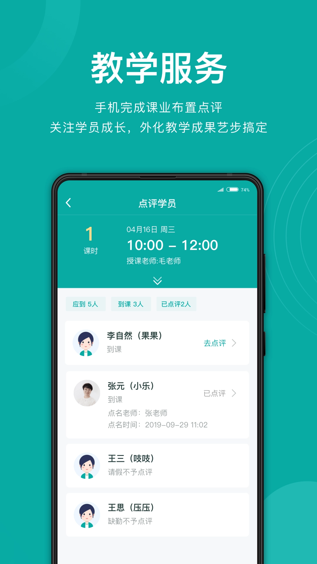 艺步图2