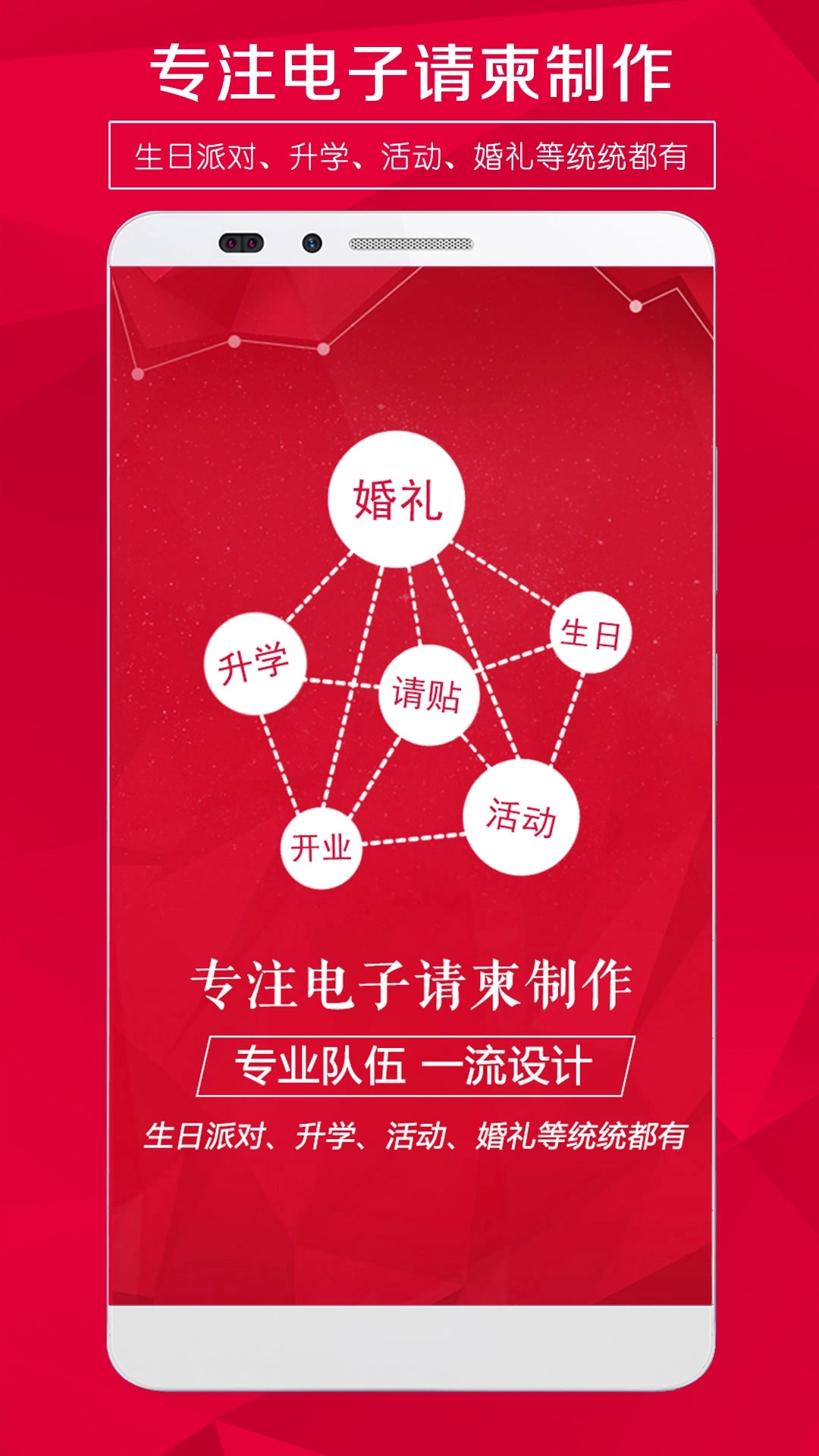 请柬邀请函图4