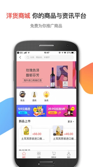 跨境宝图4