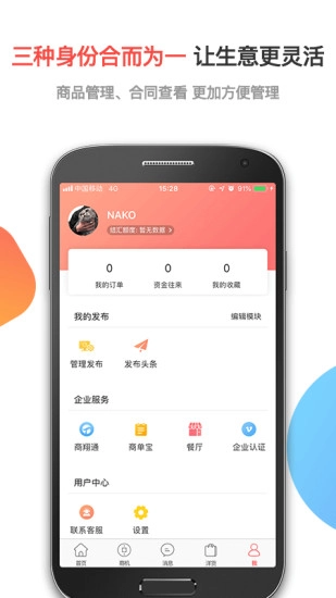 跨境宝图5
