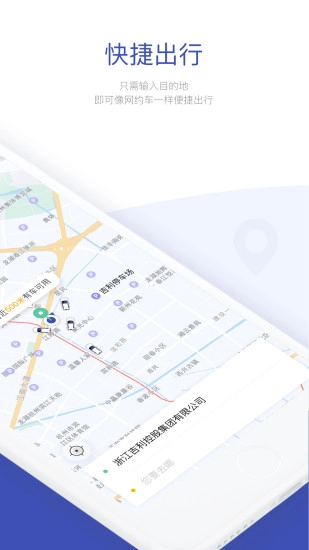 carfree图2