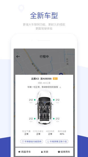 carfree图5
