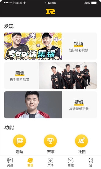 皇族俱乐部图2