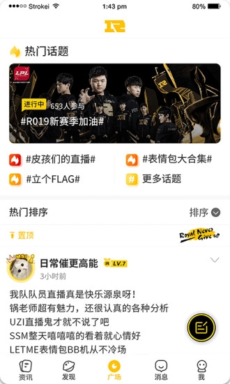 皇族俱乐部图3