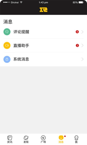 皇族俱乐部图4