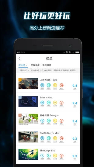 叽咪叽咪图2