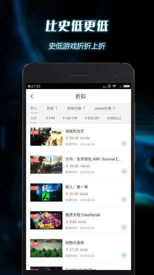 叽咪叽咪图3