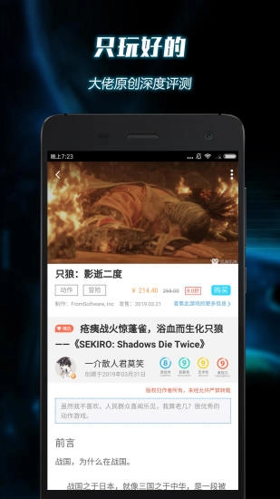 叽咪叽咪图4
