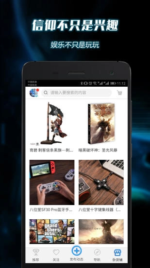 叽咪叽咪图5