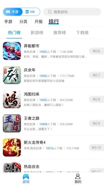 派图4