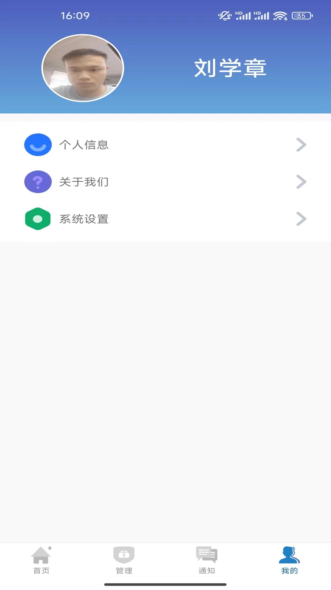企安邦图4