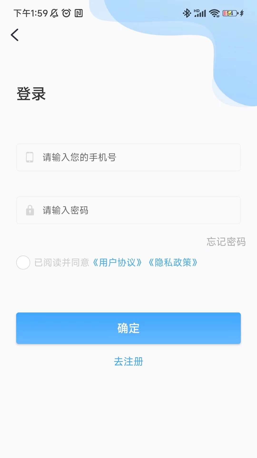 DT办公图4