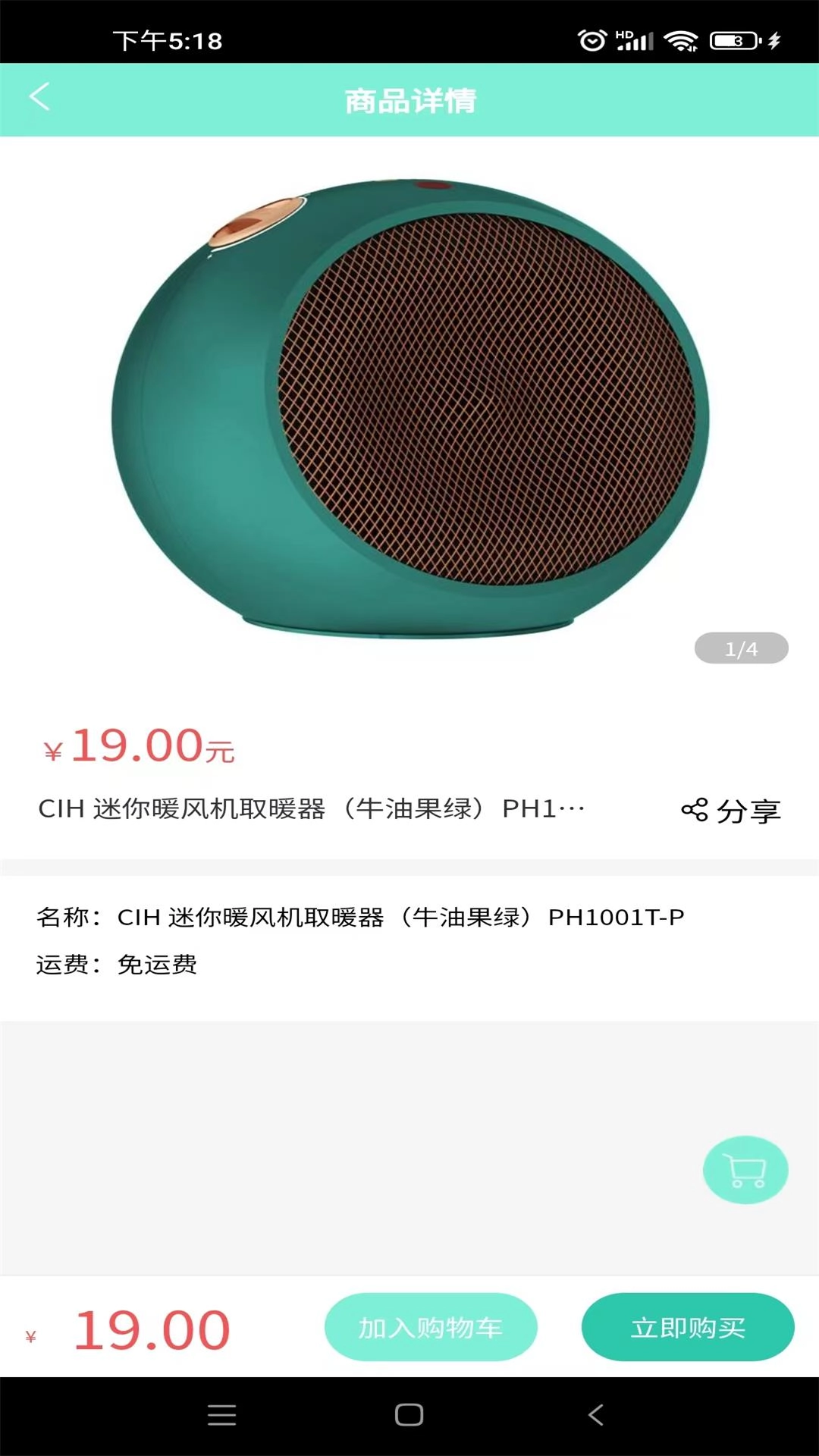 客推客图2