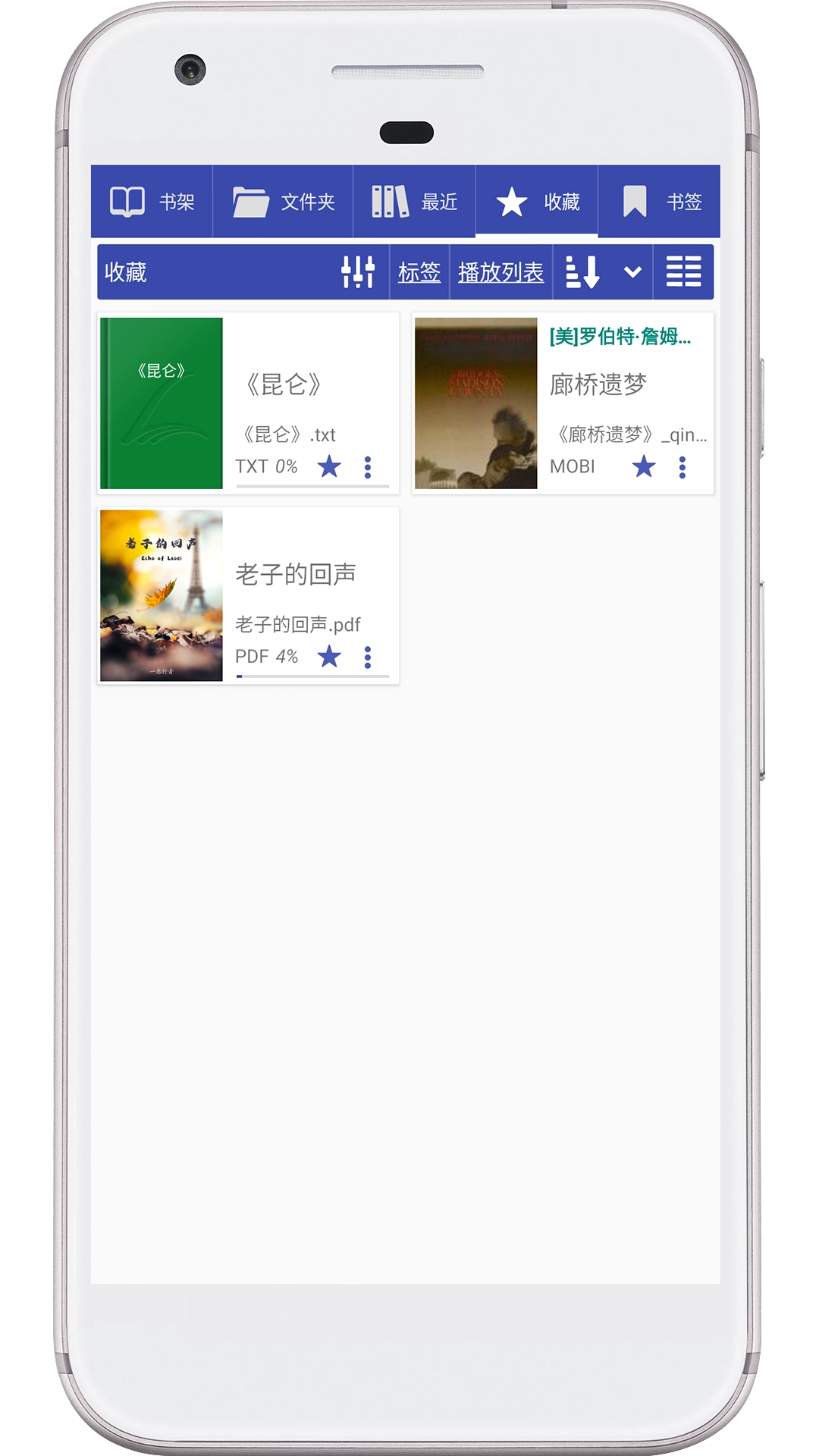 免费阅读大师图3