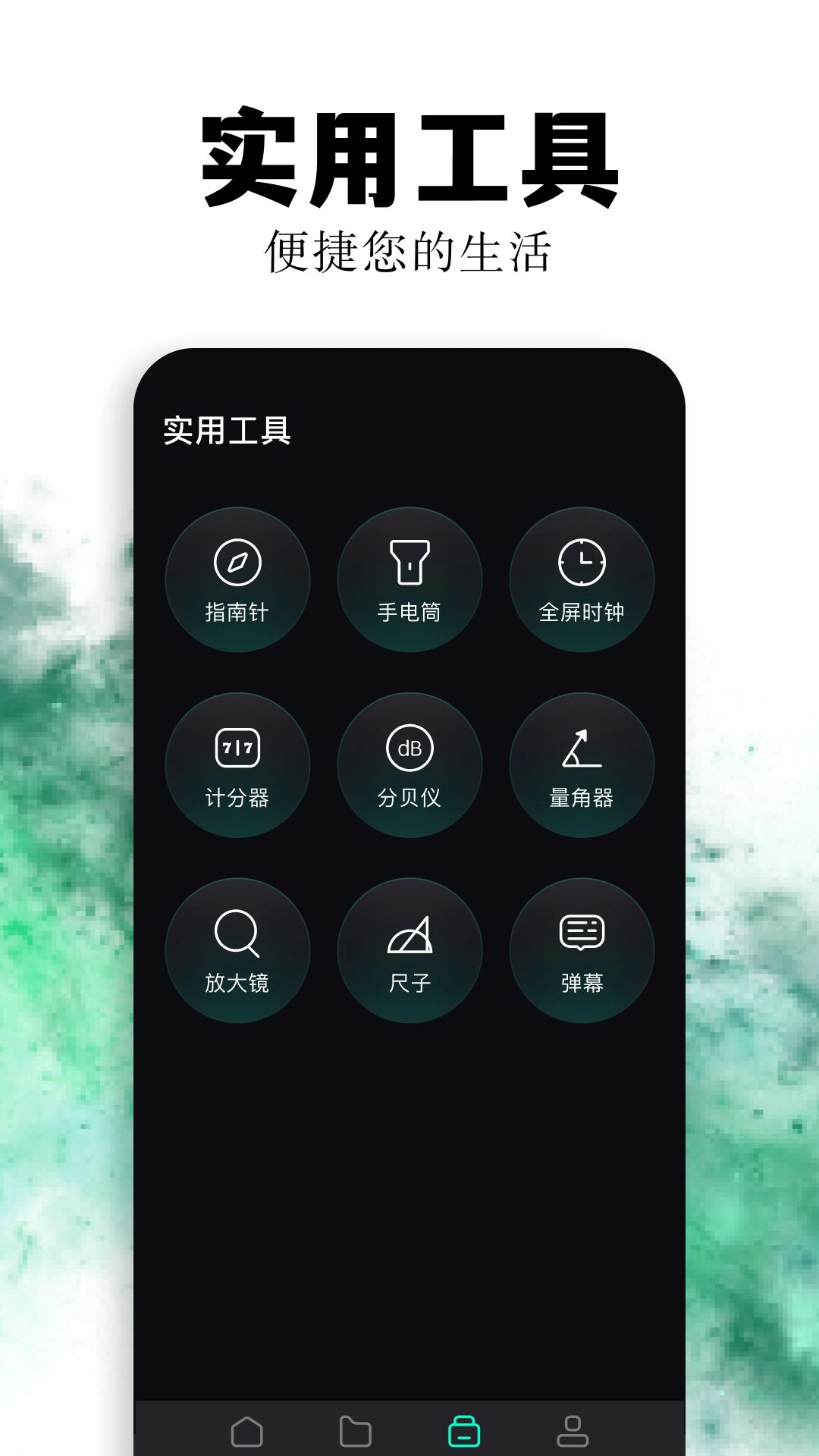 termuxbox图3