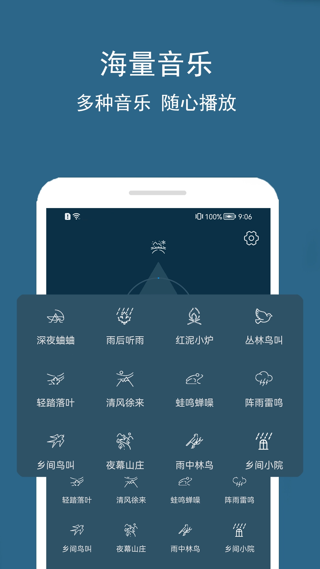 睡眠噪音检测图3