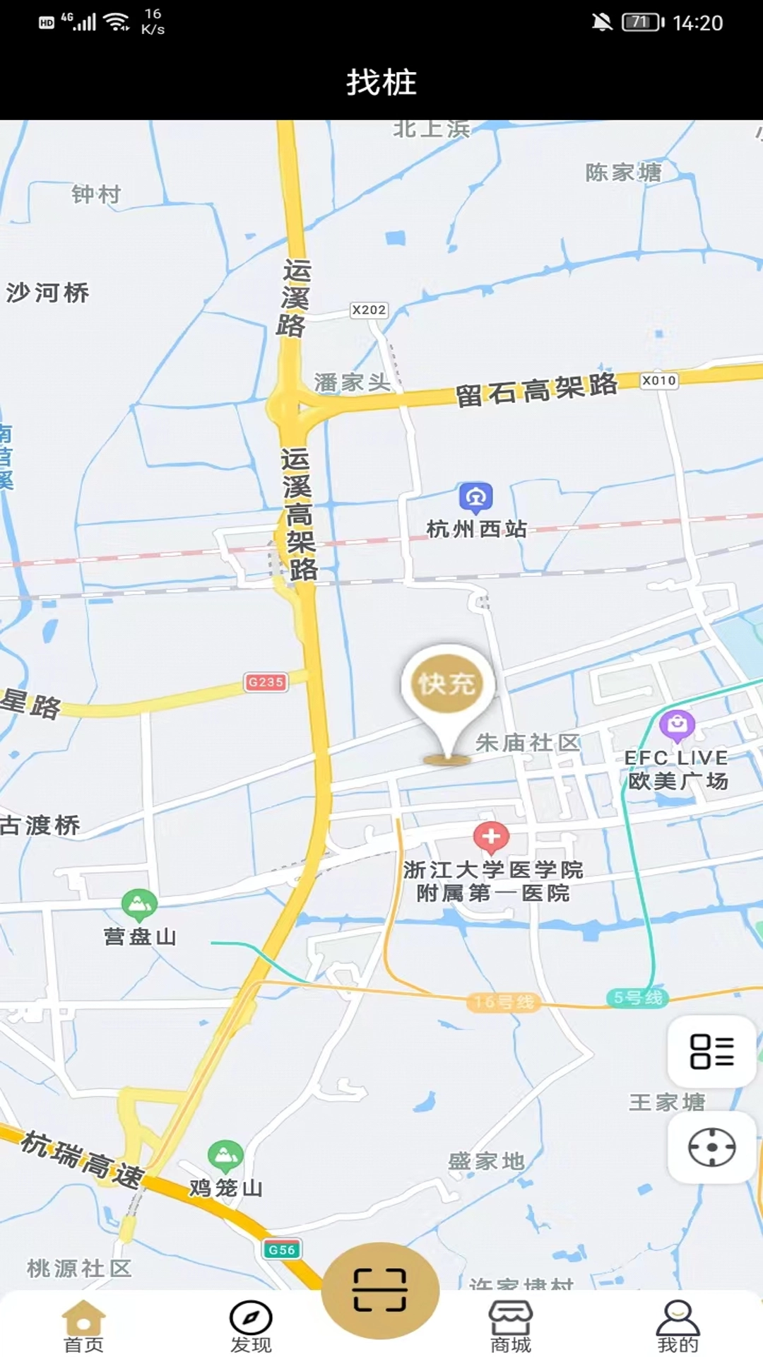 蜂巢充电图3