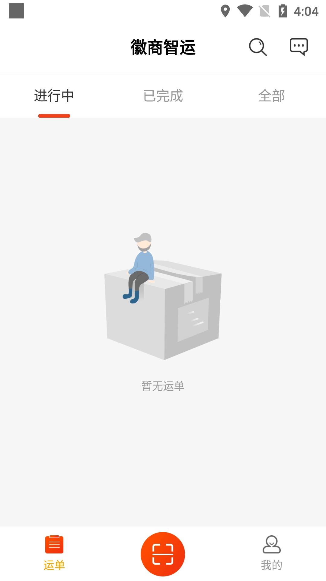徽商智运图2