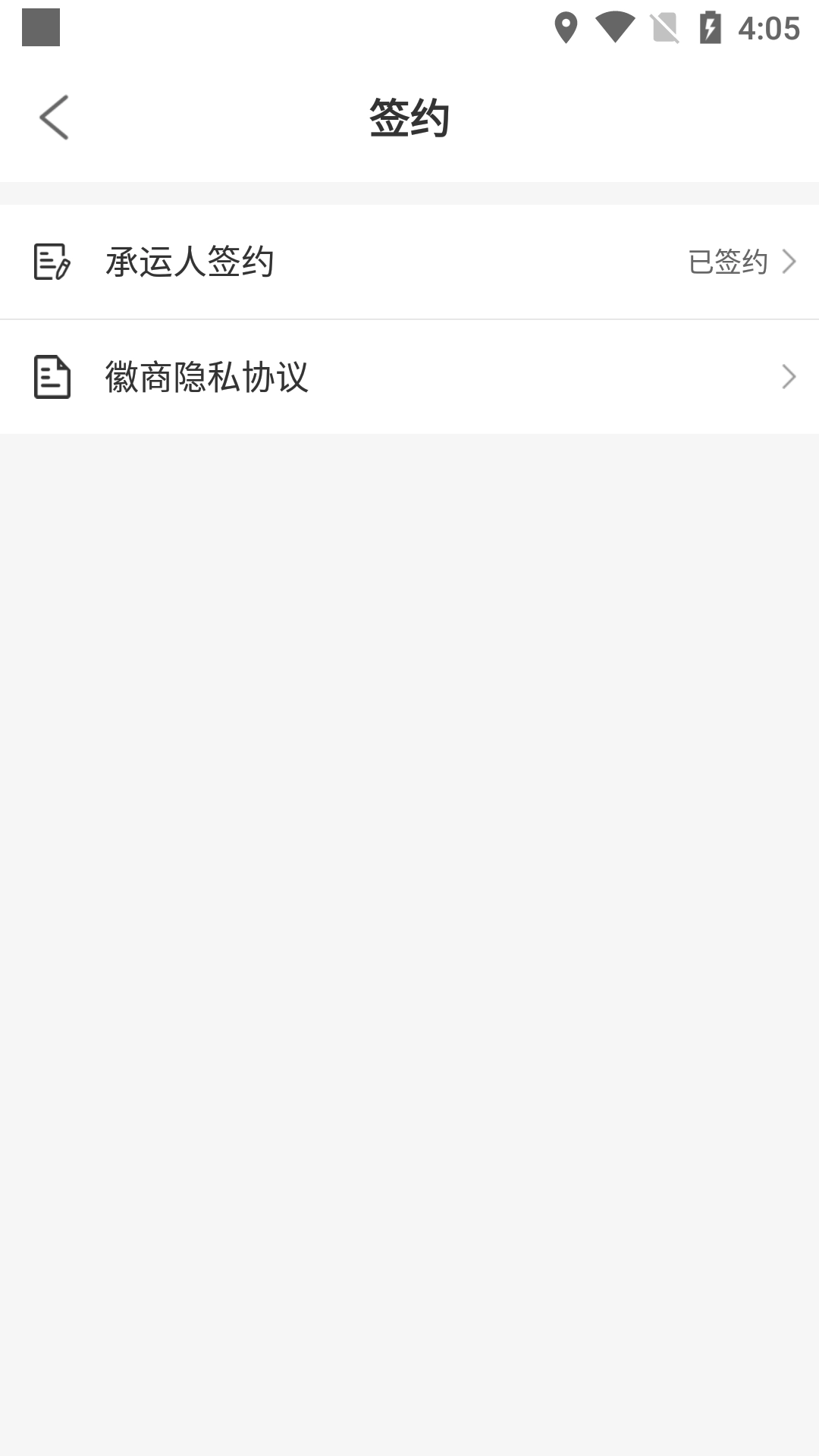 徽商智运图4