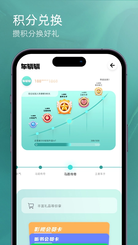 车辚辚图3