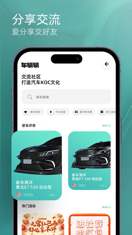 车辚辚图4