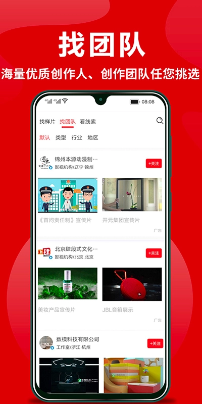 拍无忧图4