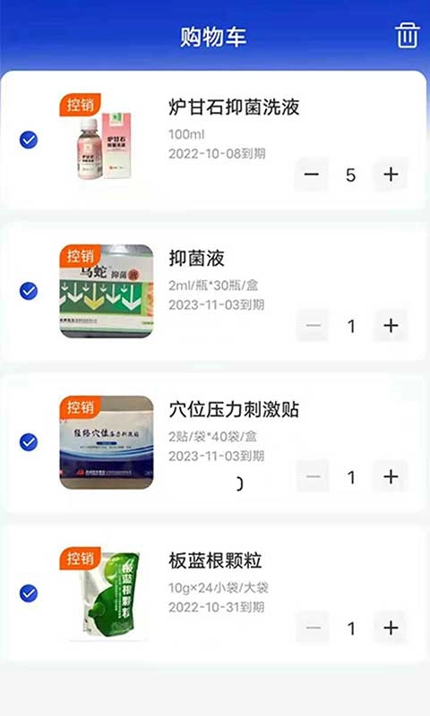 金慧艾医药图2