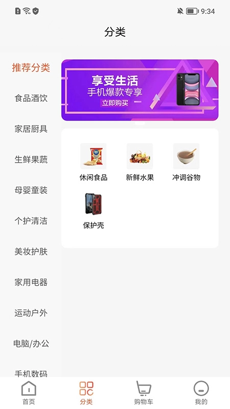 淘乐范儿图2
