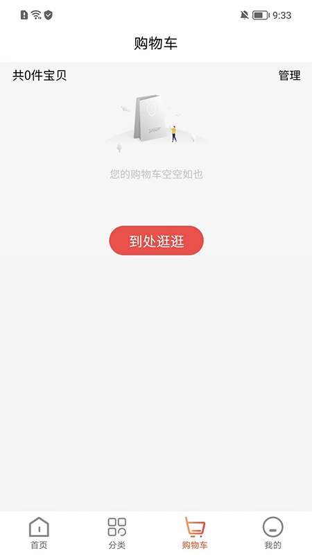 淘乐范儿图3