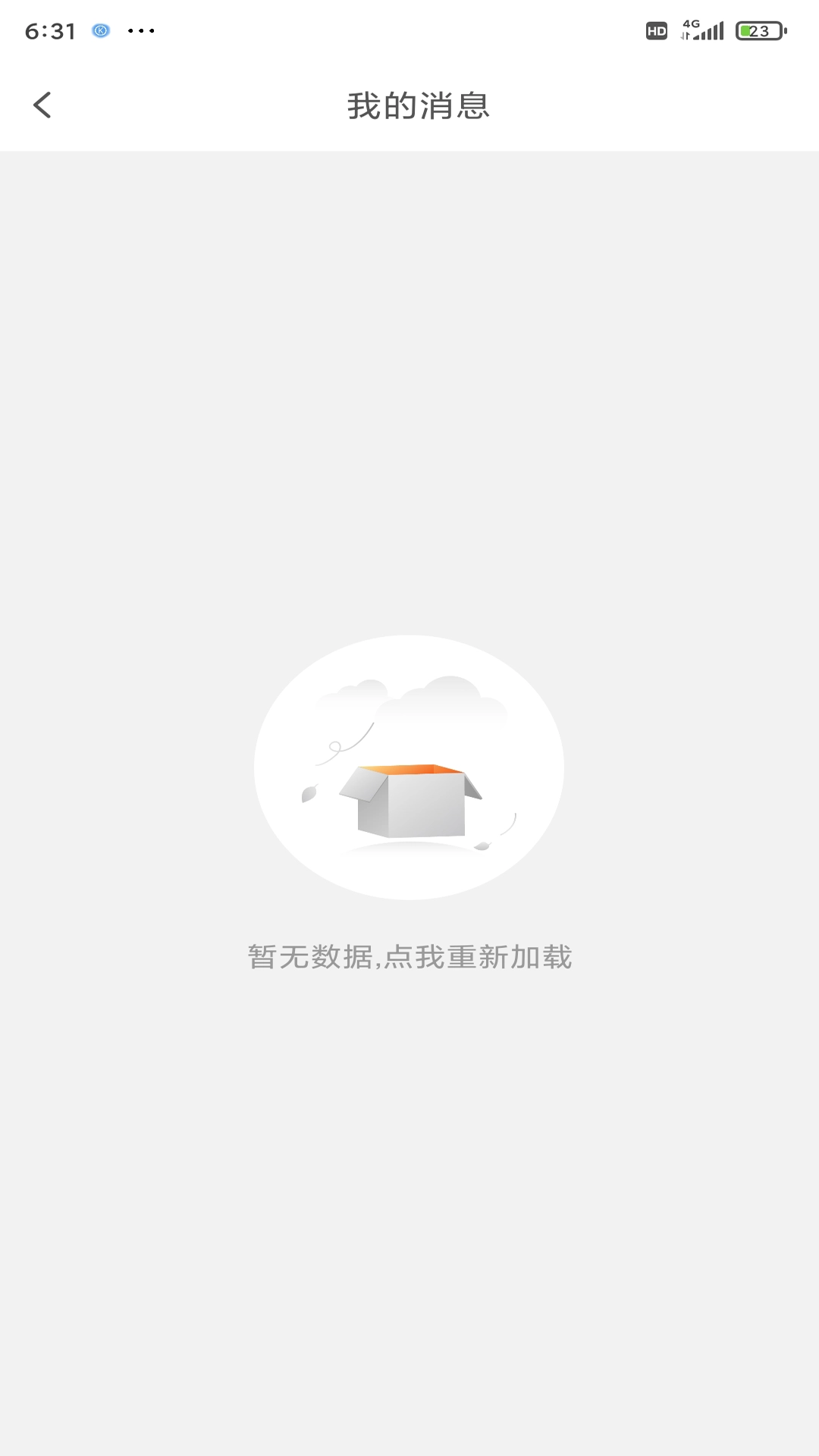 云工招生图5