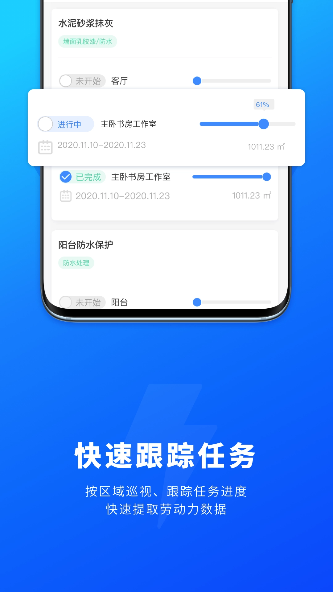 源著e施工图4