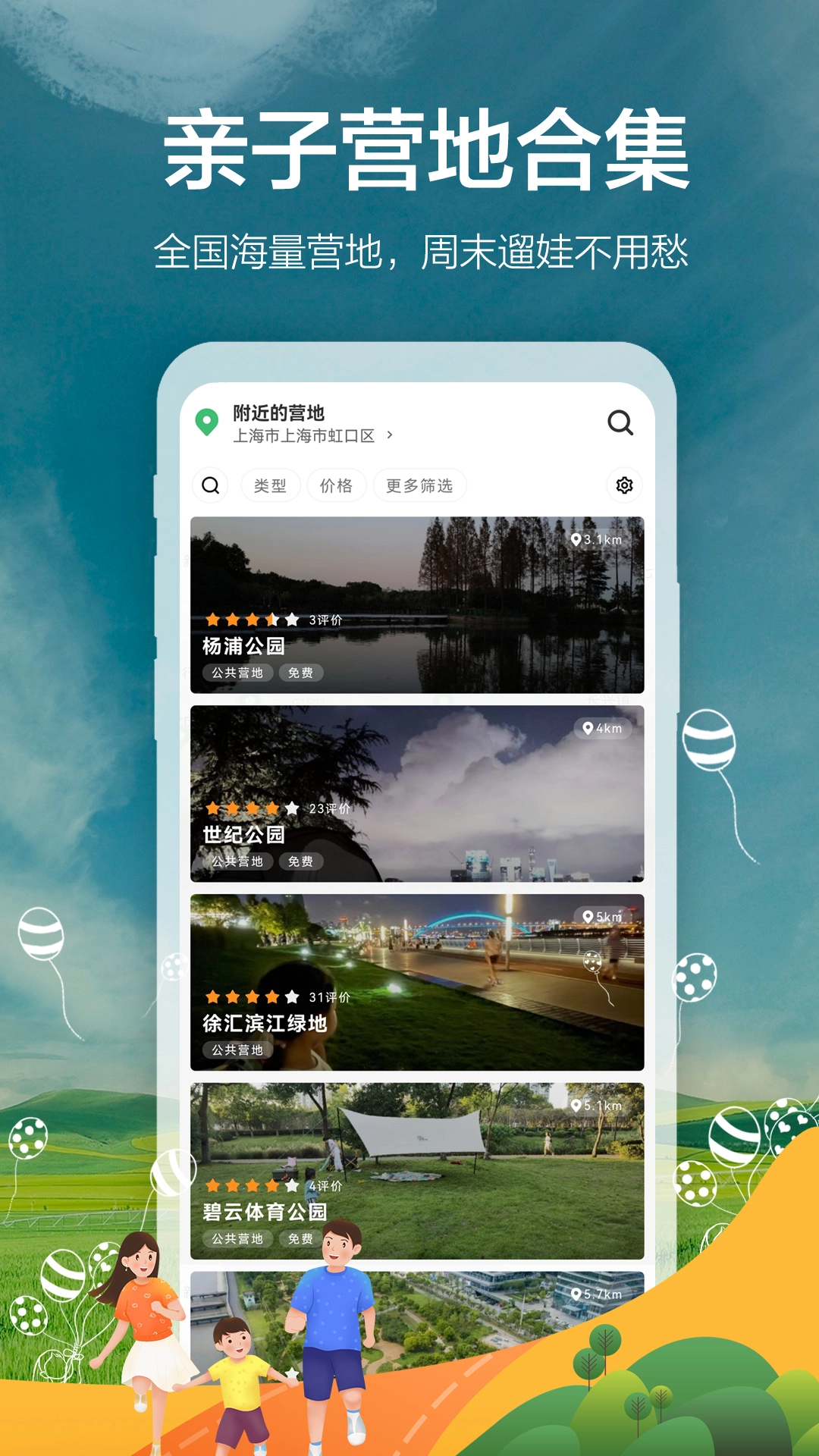 微手指图3