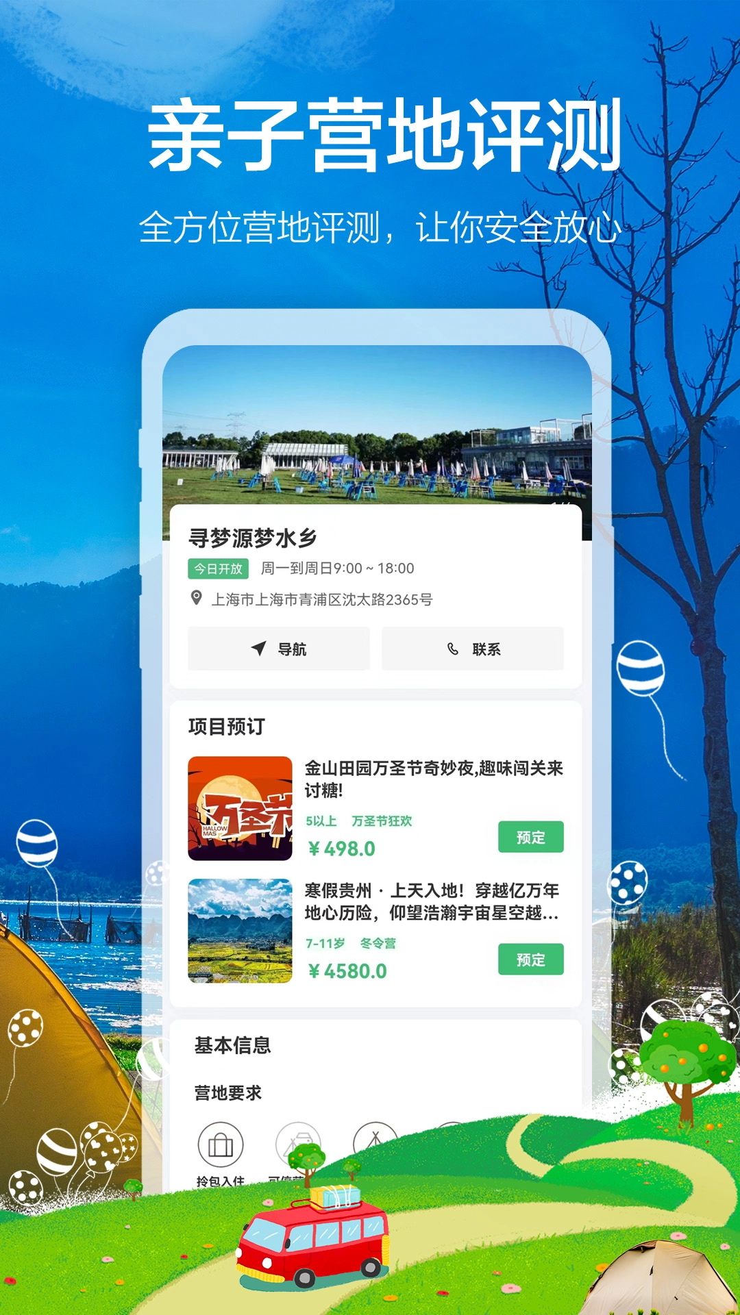 微手指图4