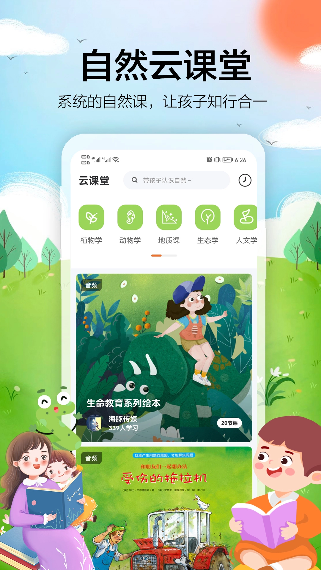 微手指图5