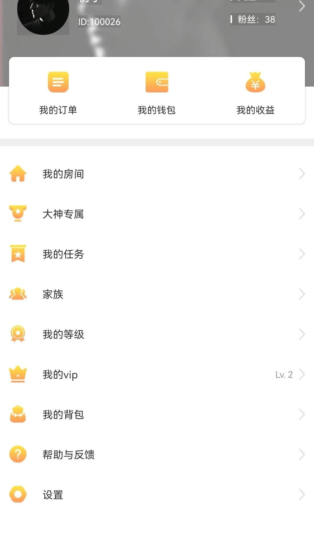 未来星球图2