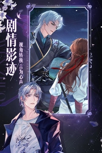 黑猫奇闻社小米渠道服