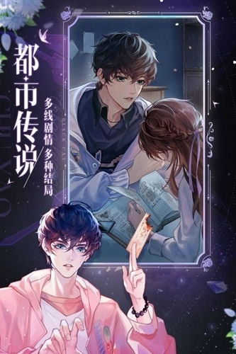 黑猫奇闻社小米渠道服