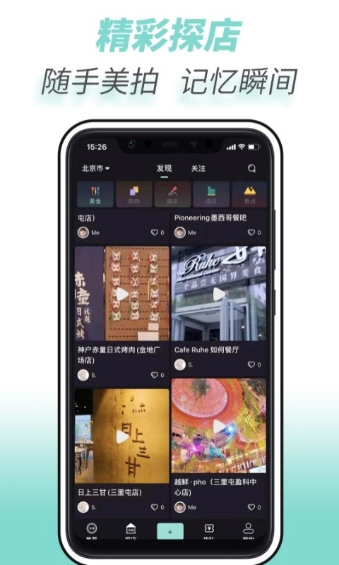 全球实探图2