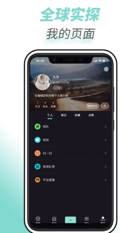全球实探图3