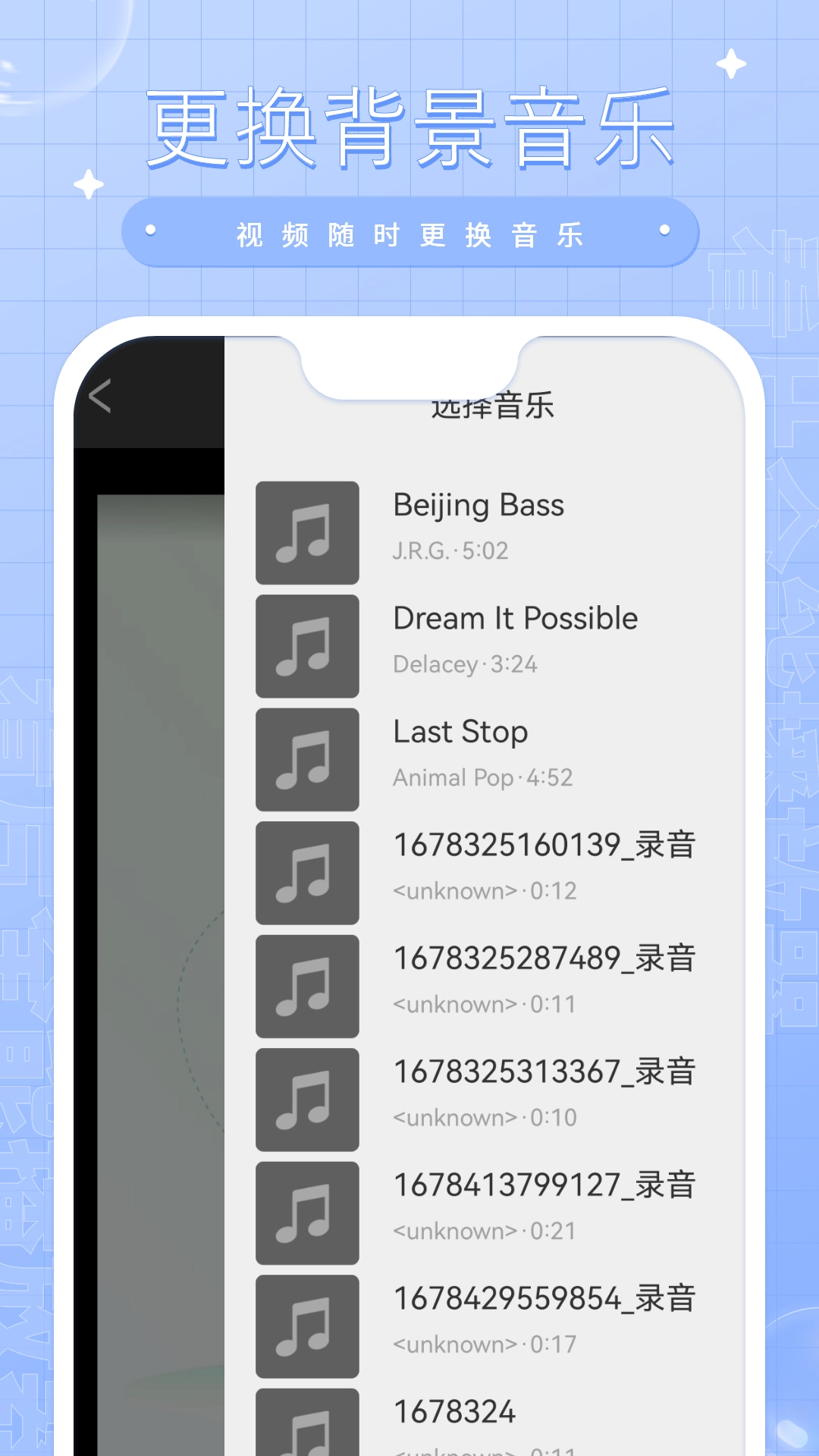影音全能播放器图2