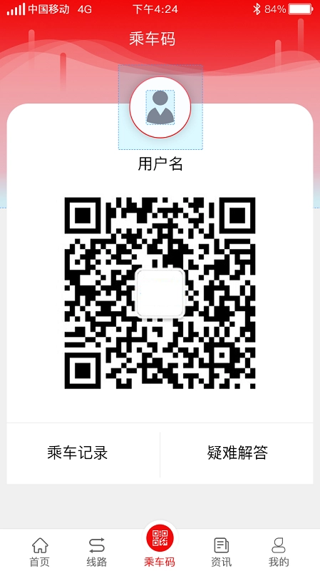 兖州公交图2