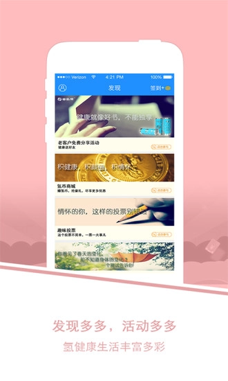 氢友汇图3